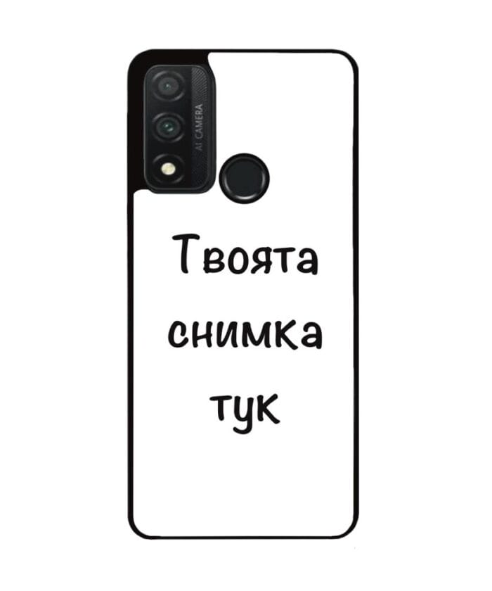 Кейс със снимка за
