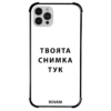 RoGuard Shock със снимка